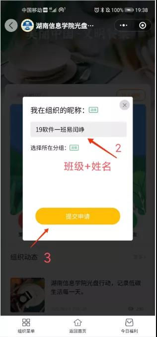 1624171199043019778.jpg 微信图片_20210620143617.jpg