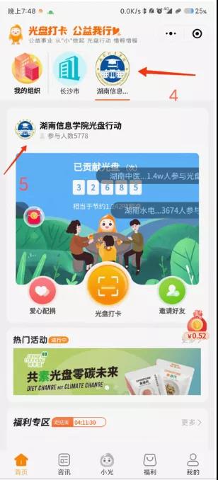 1624171205508097368.jpg 微信图片_20210620143620.jpg