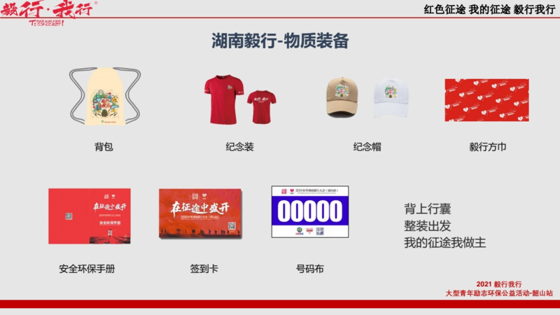 1616668605380057864.png 微信图片_20210325182301.png