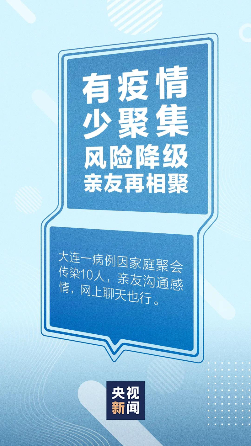 1611141766720094519.jpg 微信图片_20210120192013.jpg
