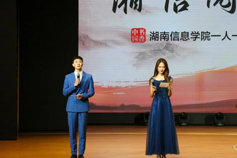 1637159468617082131.jpg 主持人.jpg