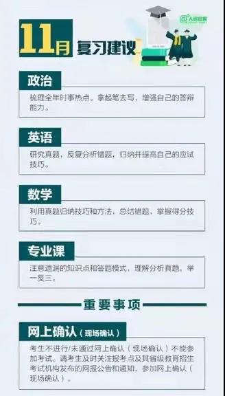 1633742415470008793.jpg 微信图片_20211009093049.jpg