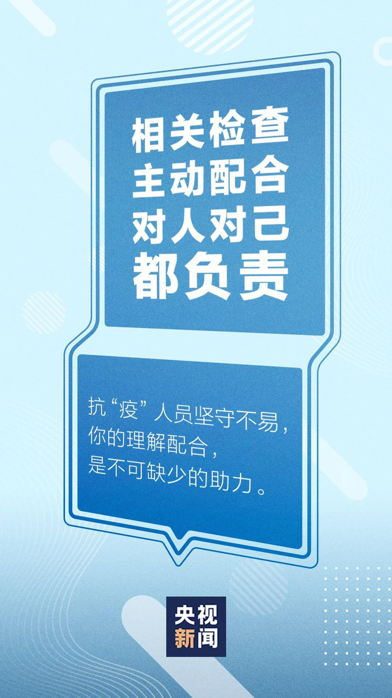 1611141810224053659.jpg 微信图片_20210120192016.jpg