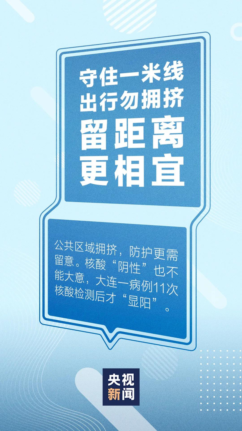 1611141696718063952.jpg 微信图片_20210120192007.jpg