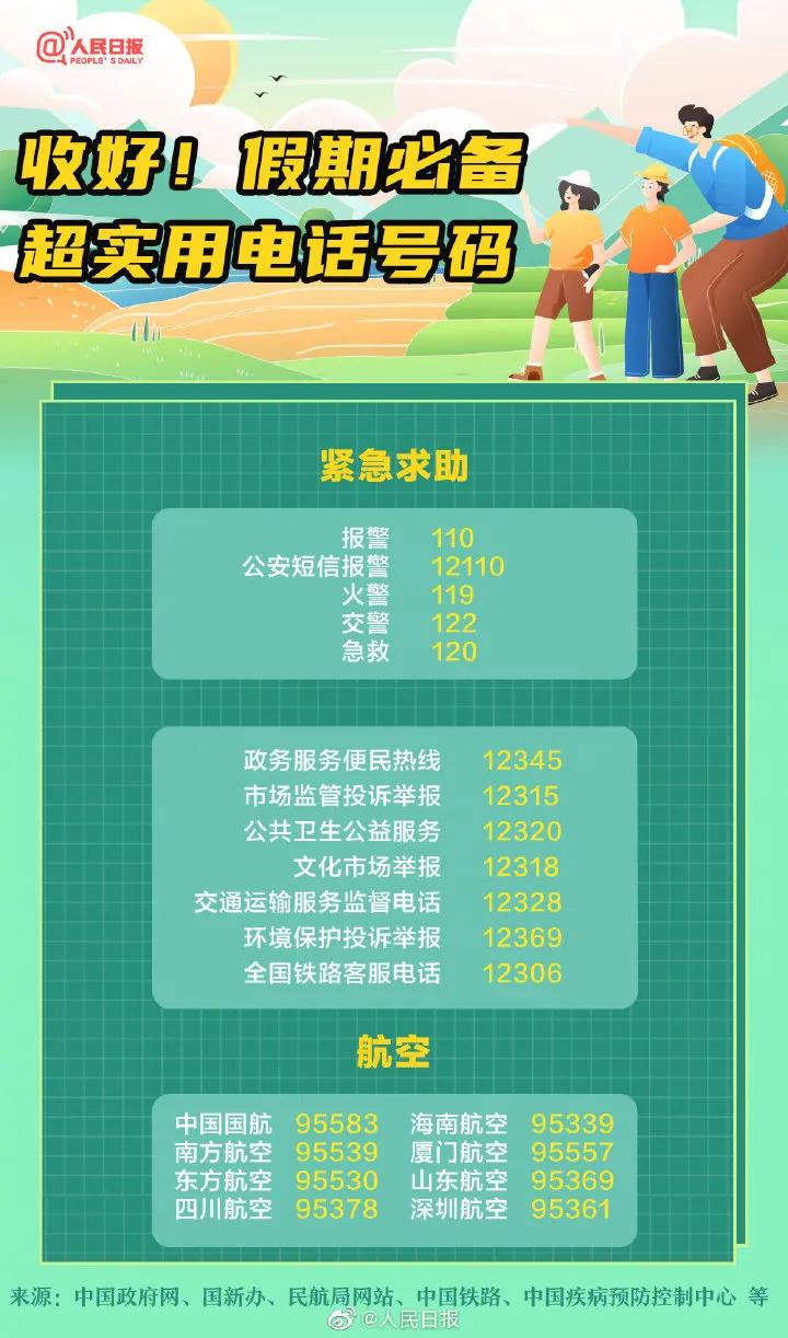 1632883509618068552.jpg 微信图片_20210929104929.jpg
