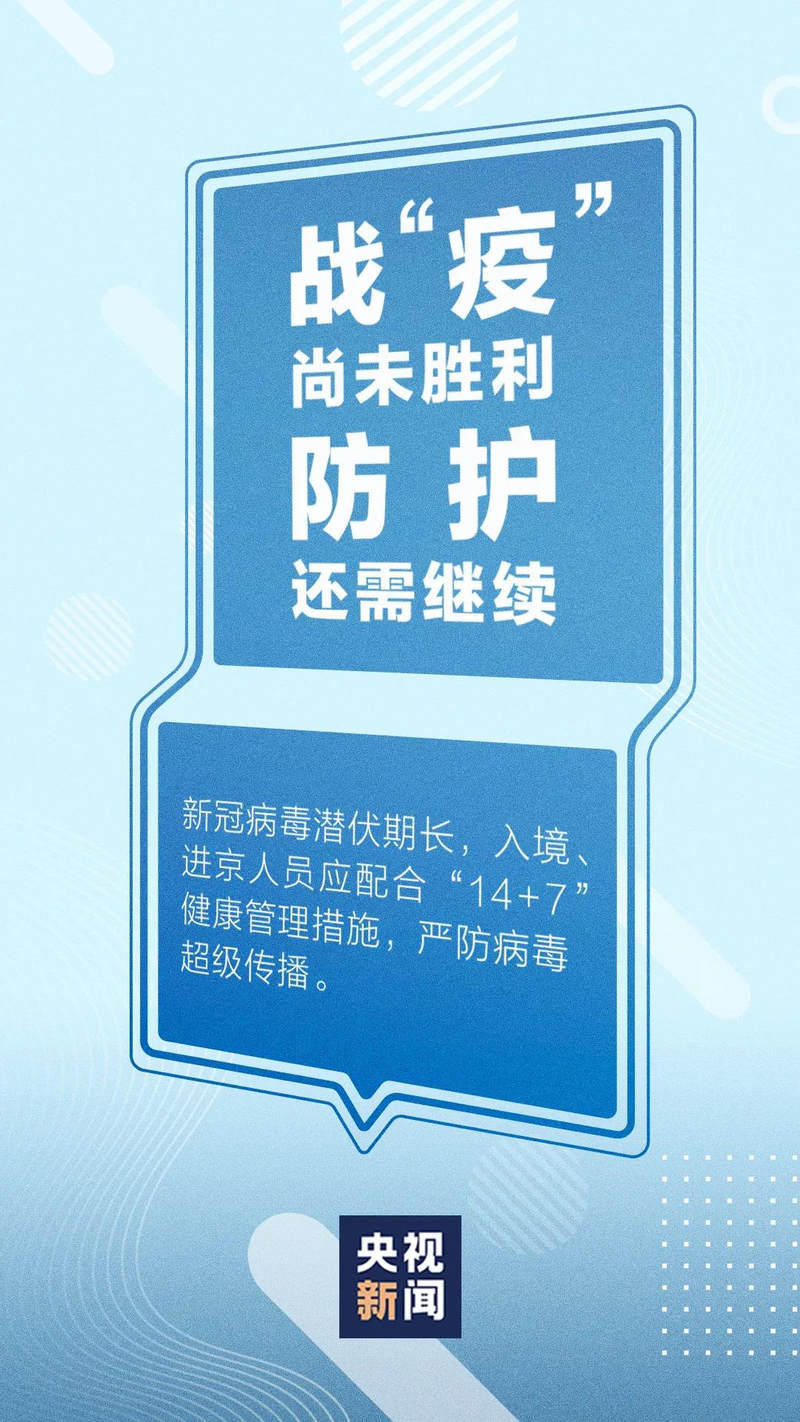 1611141659819035737.jpg 微信图片_20210120192000.jpg