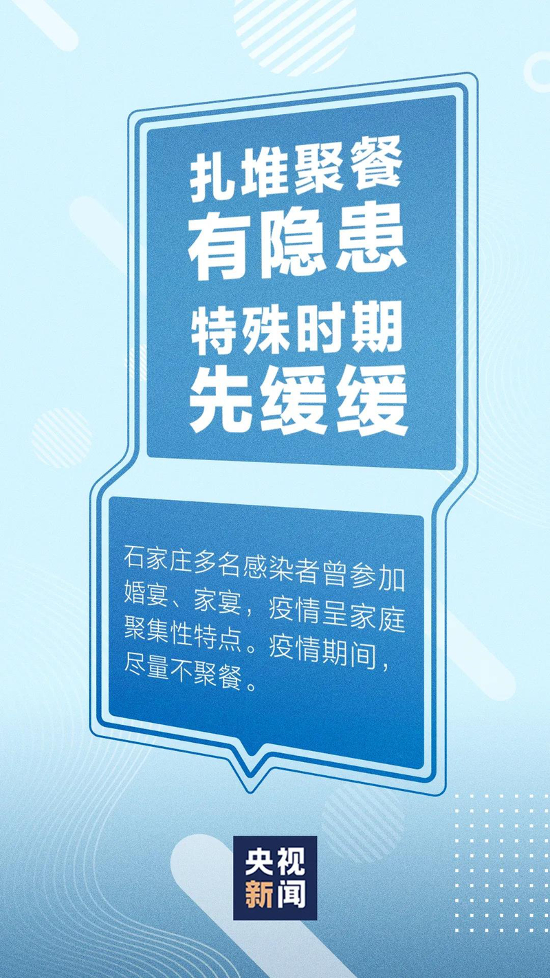 1611141735172033421.jpg 微信图片_20210120192010.jpg