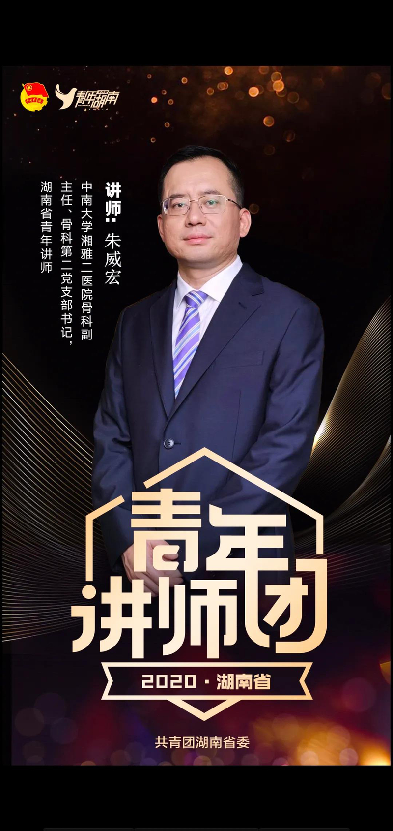 1604047869226049260.jpg 微信图片_20201030163735.jpg