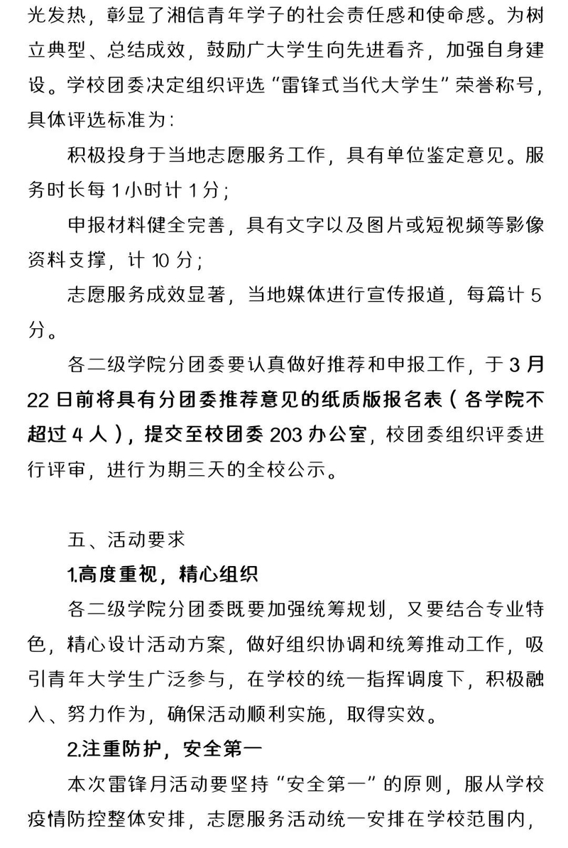 1615352517187073643.jpg 微信图片_20210310130115.jpg