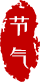 1608646509885063391.png 23.png
