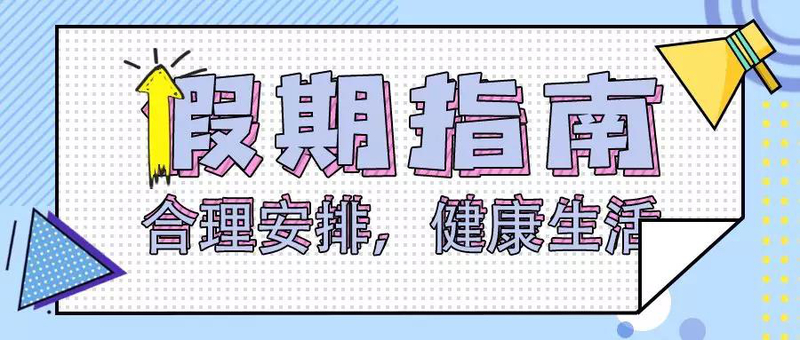 1633741818166021813.jpg 微信图片_20211009091927.jpg