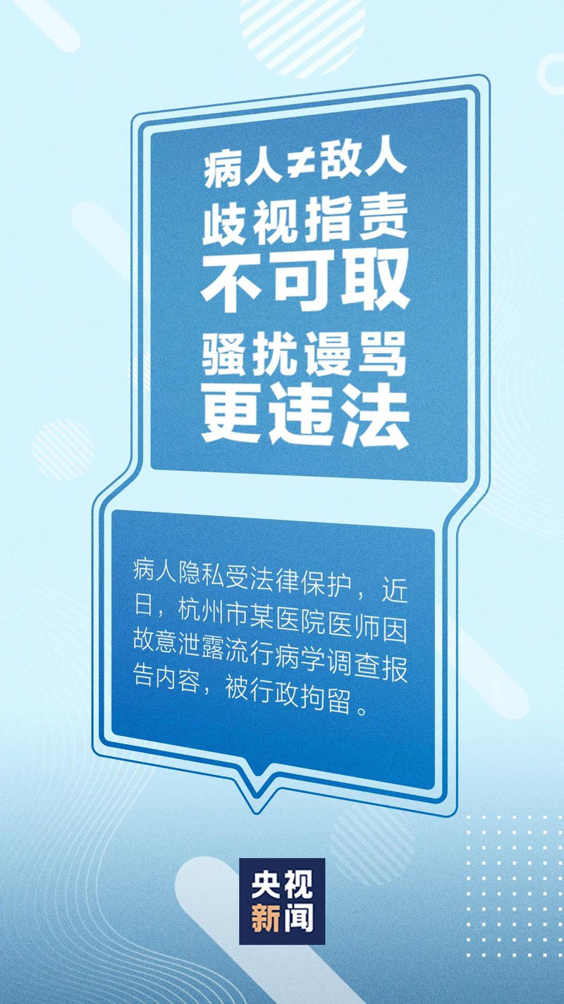 1611141875282089148.jpg 微信图片_20210120192021.jpg