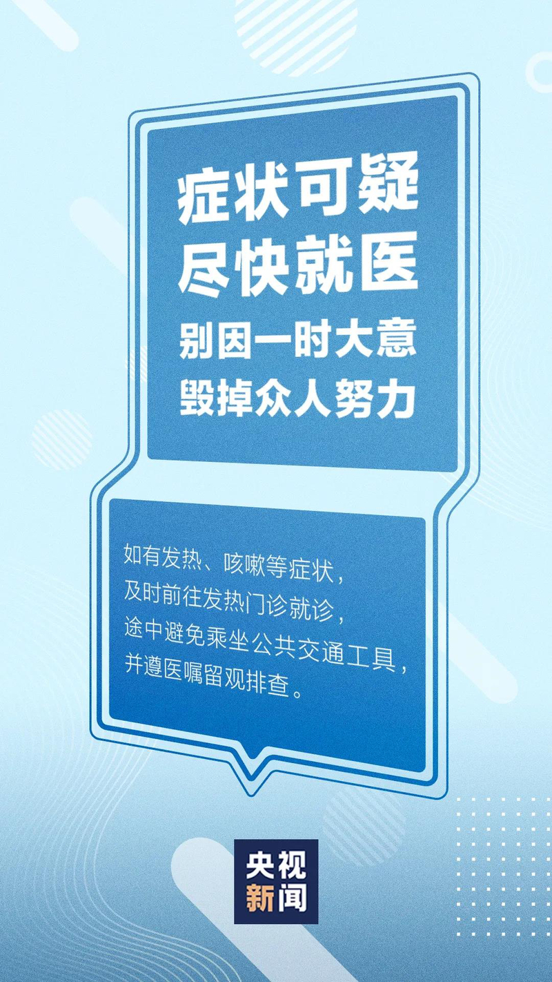 1611141841951008471.jpg 微信图片_20210120192019.jpg