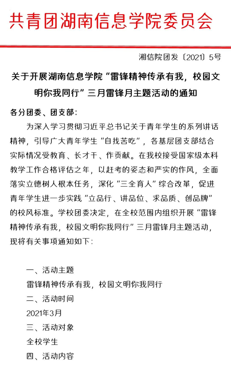 1615352469307041178.jpg 微信图片_20210310125831.jpg