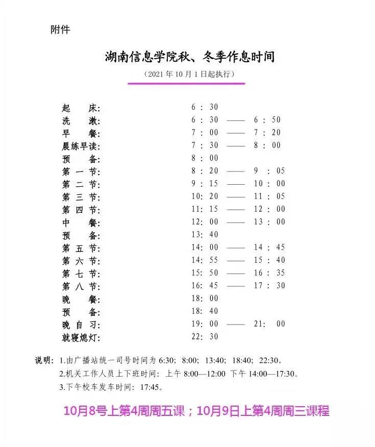 1633743221329079927.jpg 微信图片_20211009094237.jpg