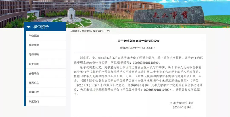 1594620254348052652.jpg 微信图片_20200713131121.jpg