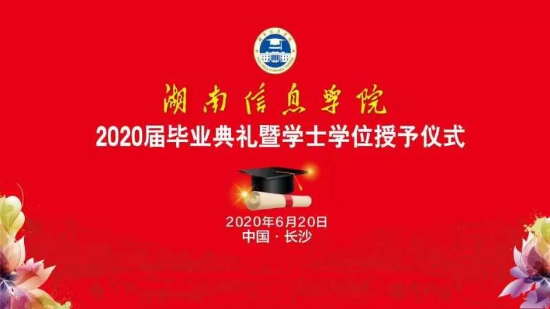 1593237192850018869.jpg 微信图片_20200627131102.jpg