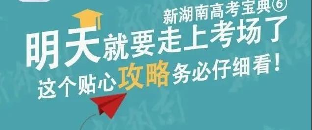 1594351020826034639.jpg 微信图片_20200710104008.jpg