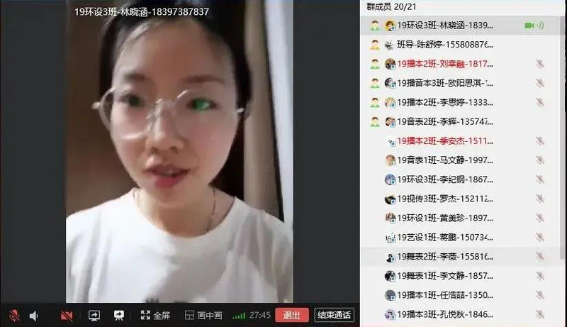 1593830161972043714.jpg 微信图片_20200704100350.jpg