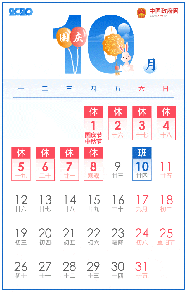1594350944771046475.gif 微信图片_20200710103844.gif