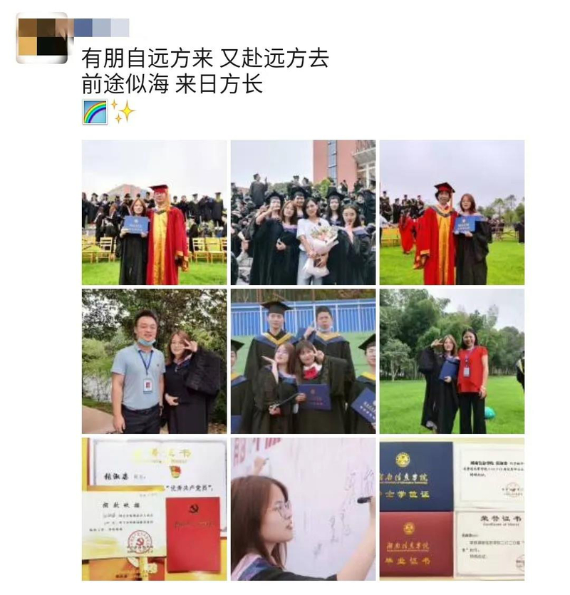 1593237896941032509.jpg 微信图片_20200627131244.jpg
