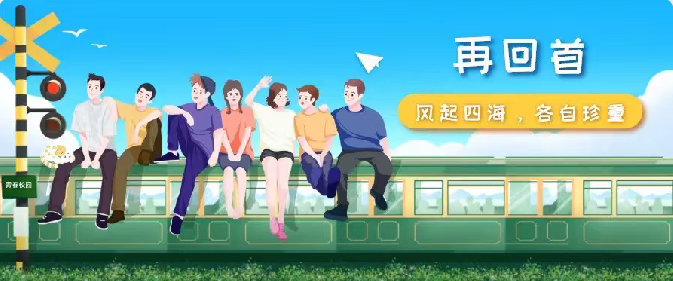 1593830053034093400.png 微信图片_20200704100322.png