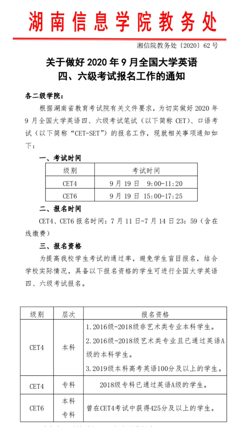 1594620397826078991.jpg 微信图片_20200713131151.jpg