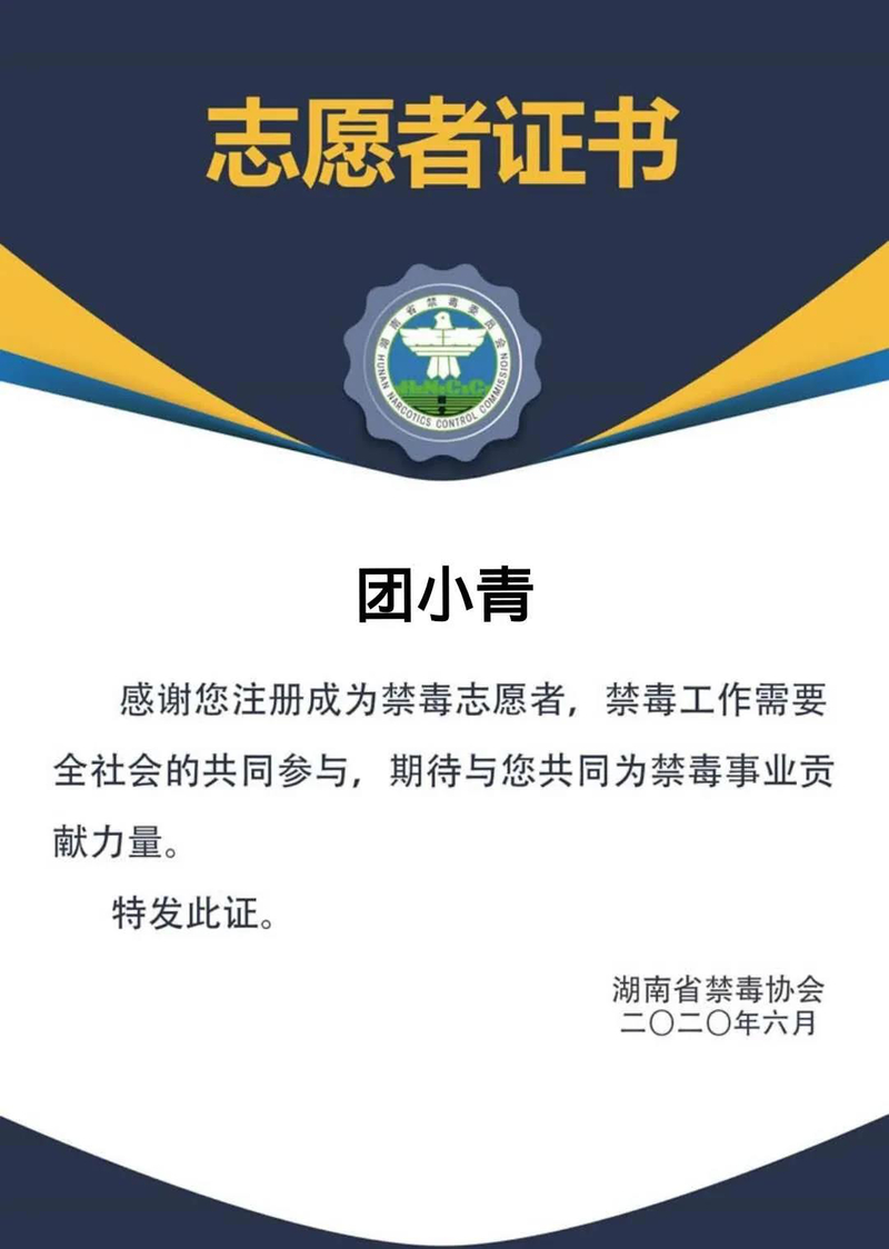 1593833468618012073.jpg 微信图片_20200704111733.jpg