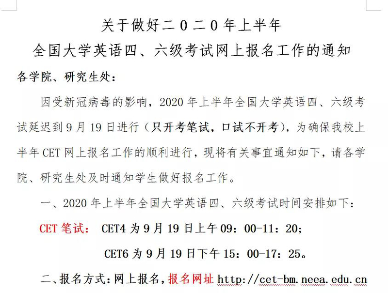 1594351361683042039.jpg 微信图片_20200710112303.jpg